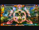 【ブレイブルーCS】ツバキの十六夜対戦記【箱◯】