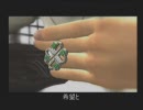 十代の足跡を残すための実況『時計塔3編』　part10