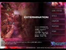 EXTERMINATION MUSIC（エクスターミネーション）作戦名コールド・リミット