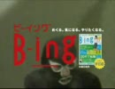 面白いような、悲しいような。
