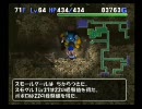 トル屋のグダグダチャレンジ　ポポロ異世界Lv99を目指せ！　ノーカット124