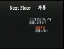 懐ゲーを実況　BAROQUE(ﾊﾞﾛｯｸ)～歪んだ妄想～　part:１５