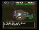 トル屋のグダグダチャレンジ　ポポロ異世界Lv99を目指せ！　ノーカット125