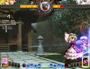 東方天舞双～第45回東方非想天則大会～　おまけ前編