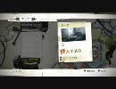 [skate]華麗にトリックを決めつつ、skate.実況プレイpart16[実況]