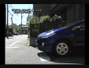 プリウスの車両接近通報装置とかマジ勘弁ｗｗｗｗ