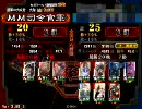 【三国志大戦】魏軍中毒者が行く【3里目】