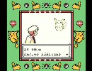 PSP返してもらえないからピカチュウと冒険する【その１】