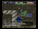 トル屋のグダグダチャレンジ　ポポロ異世界Lv99を目指せ！　ノーカット126