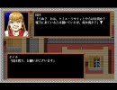 LesserMern プレイ動画　Part15