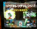 始業式を終えて気合いを入れるためガンバライドで対決 うｐ主の復讐