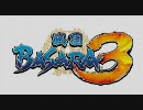 戦国BASARA3　リクエスト専用動画
