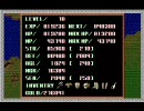 LesserMern プレイ動画　Part17