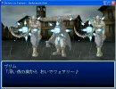【Return to Farland実況】遠い地に帰りましょう【part28】