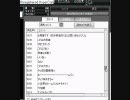 ベースボールヒーローズ　BBH　プレイ動画　55日目