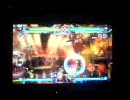 【携帯】ブレイブルーCS・カルル投げハメ【手撮り】