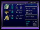 FF6A　低レベル攻略　崩壊前3