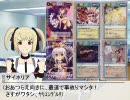 貴音と春香のモンコレちょっといい話　2話補足編