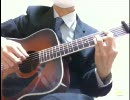 【ソロギター】Yesterday Once More【Carpenters】