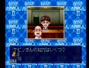 【ぼくと】人生振り返りつつ人生ゲーム雑談プレイ【ケビンの】 part2