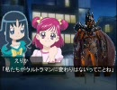【アイマス】スーパーヒーロー大戦 第33話 【時駆P】