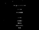 ToHeart2 XRATED ED08(ルーシー・マリア・ミソラ) 8/10