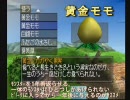 【モンスターファーム2実況】親ばかブリーダー物語【その10】