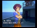 【たまにしゃべる実況】風雨来記 part.001