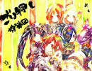 【MHP2G】第34回 -前半戦- 第一回対抗戦！【ごり押し狩猟団】