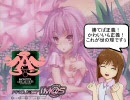 不運な小鳥のモンコレ大会 第03話 「勝ち方はひとつじゃない！」後編01