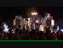 ボンファイヤー　2010　ラス日　ラス回　TDS　20100831　3/3