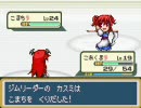 【のんびり】東方人形劇part7-4【実況プレイ】