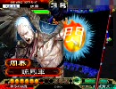 【三国志大戦】気まぐれな田舎者の闘い 11戦目