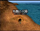9年前に貸したまま帰ってこず倒せなかったオズマを倒すFF9実況プレイ58