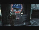 留年生がDeadSpaceをgdgd実況　Part13