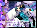 【ラウドに歌ってみた】神威がくぽ　-疾風-【Goth】