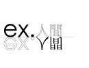 「ex.人間／syrup16g」 歌ってみた