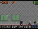 フリーゲーム「てっぽどん」を字幕実況プレイ　Part.3