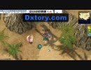 RO どさんこレンジャーがいく　4回目 MVP狩り フリオニ編　