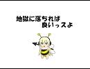 【MMD紙芝居】0038　～ヘリコバクターピロリー～