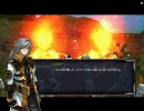 タルタロス Chapter9 獅子の戦争 #16