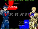 Fate　3D格闘ゲーム　FATAL/FAKE　08「ランサーvs？？？」