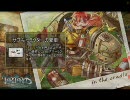 タルタロス Chapter9 獅子の戦争 #19