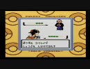 【実況】合計種族値300以下縛りでレッド撃破目指す【ポケモン金】Part5