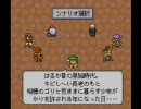 【実況プレイ】LIVE A LIVEでいろんな人生を体験してみた　Part3