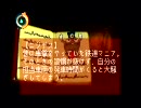 moonをのんびりと実況プレイPart46
