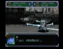 【実況】スーパーロボット大戦α～熱血、必中！スパロボ魂！～part32