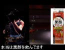 レインボーシックスベガス2をゆっくり実況プレイ　ACT：15　後編