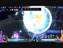 【でぃしでぃあUT】ゴクッ‥とアドパ対戦 Part26