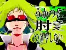 【歌ってみた】ぼくらの16bit戦争【穴が誇大化した】